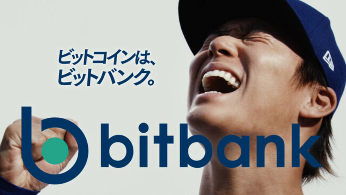 暗号資産取引ならビットバンク】ロサンゼルス・ドジャース 山本由伸投手 単独では“初”の全国TVCMに出演 - エキサイトニュース