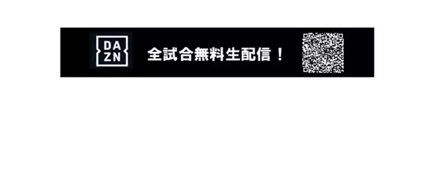 ジャパンウィンターリーグ2024「横浜DeNAベイスターズ」選手参加のお知らせ