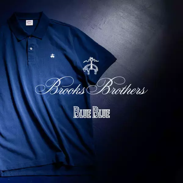【BLUE BLUE】Brooks Brothersとの上質な別注ポロシャツが６月中旬に登場
