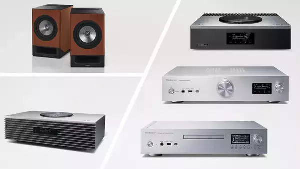 テクニクスのネットワークオーディオ製品が「Qobuz Connect」に対応