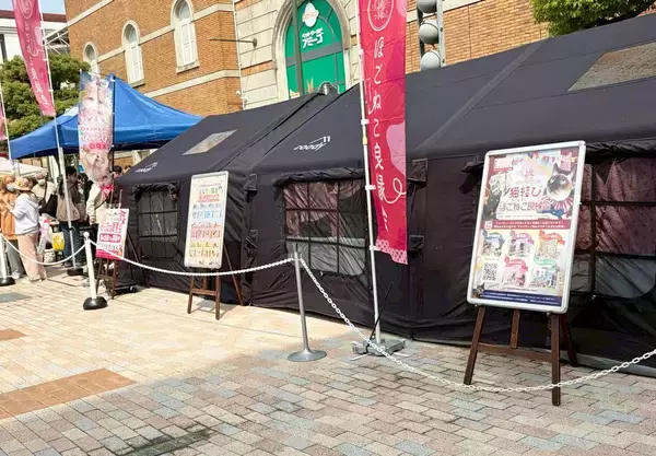 「グンゼのより良いコミュニティー、社会づくりの取り組み」の画像