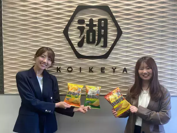 「安定した売上を誇る「湖池屋ストロング」が下した決断はフルリニューアル！主役は”辛レモン（シンレモン）”！」の画像