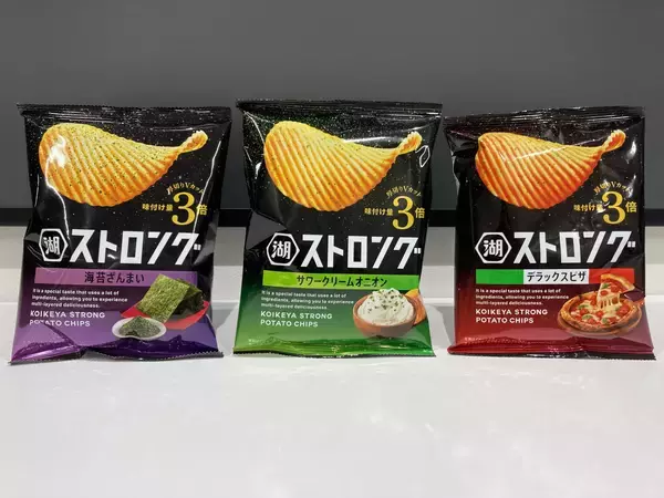 「安定した売上を誇る「湖池屋ストロング」が下した決断はフルリニューアル！主役は”辛レモン（シンレモン）”！」の画像