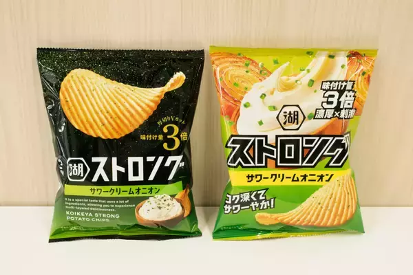 「安定した売上を誇る「湖池屋ストロング」が下した決断はフルリニューアル！主役は”辛レモン（シンレモン）”！」の画像