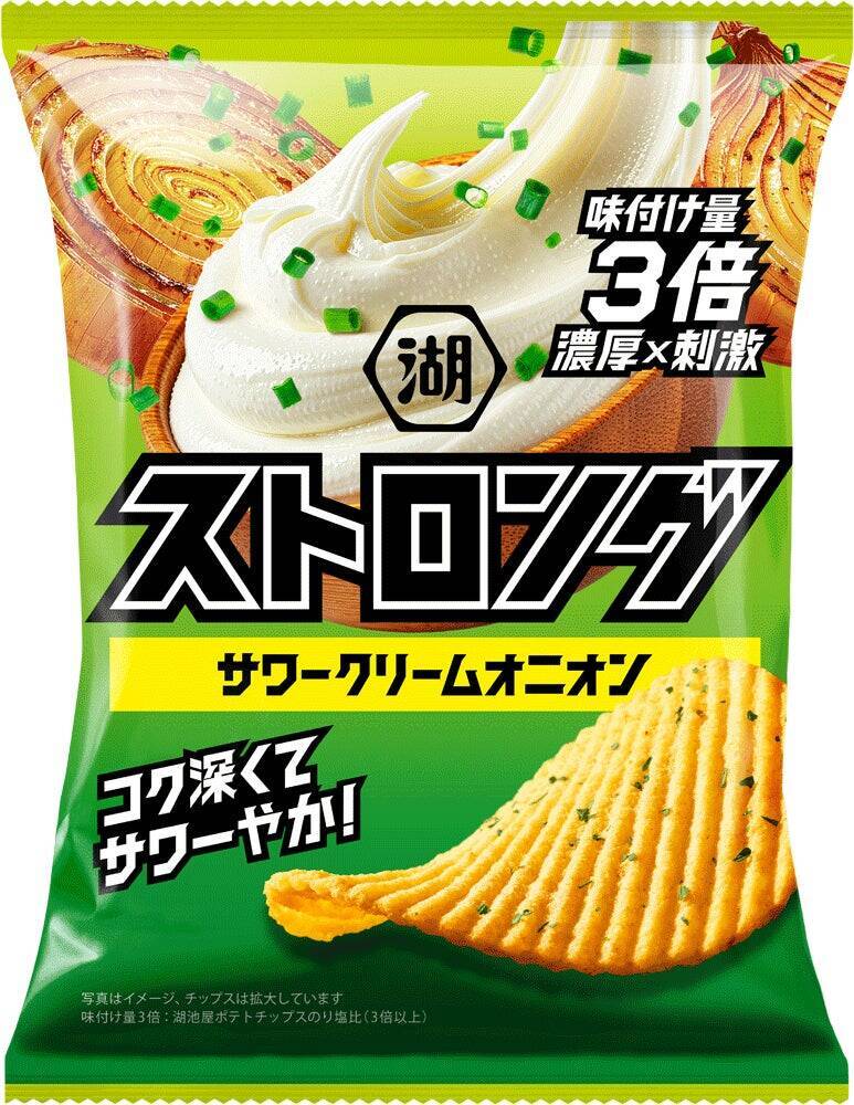 安定した売上を誇る「湖池屋ストロング」が下した決断はフルリニューアル！主役は”辛レモン（シンレモン）”！