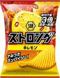 「安定した売上を誇る「湖池屋ストロング」が下した決断はフルリニューアル！主役は”辛レモン（シンレモン）”！」の画像8