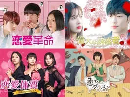 韓ドラ沼にハマるならamazon Prime Video Prime Videoでしか観られない韓国ドラマのラインアップ発表第二弾 21年5月日 エキサイトニュース