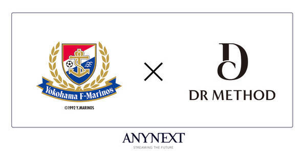 Anynext株式会社 横浜f マリノスとオフィシャルパートナー契約締結のお知らせ 22年2月24日 エキサイトニュース