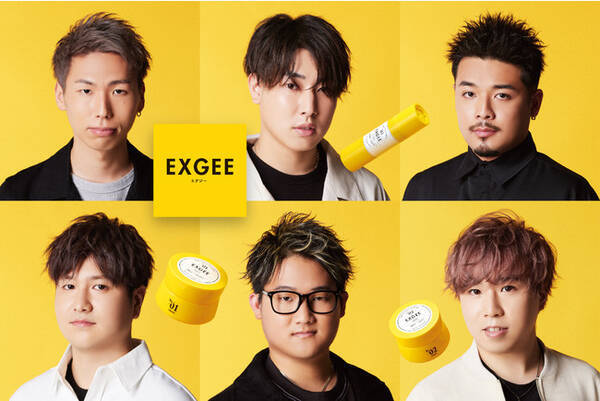 Exgee 登録者数万人 動画クリエイター エスポワールトライブ が新ブランドを立ち上げ若者に人気のサロン Akros が品質監修のワックスやスプレーを新発売 22年2月28日 エキサイトニュース Exgee 登録者数万人 動画クリエイター エスポワールトライブ が新ブランドを立ち上げ若者に人気のサロン Akros が品質監修のワックスやスプレーを新発売 22年2月28日 エキサイトニュース