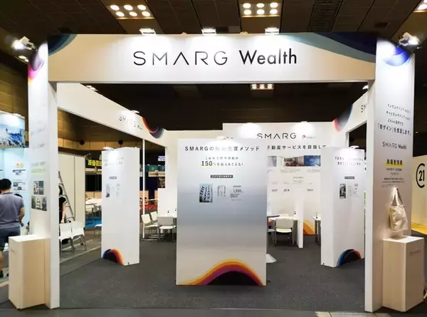 【事後レポート】9月2日(金)～4日(日)開催「第三回 資産運用EXPO【関西】」、不動産投資サービス「SMARG Wealth」出展