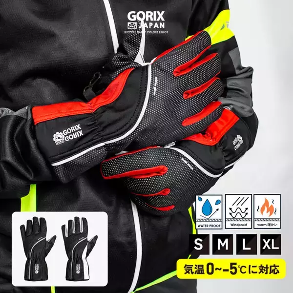 【新商品】【冷たい風から守る3層構造!!】自転車パーツブランド「GORIX」から、防寒サイクルグローブ(GW-Tf2a)が「3カラー×4サイズ展開」で新発売!!