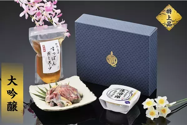 「【ふるさと納税】魚沼スッポン鍋セットが発売開始、ふるさと納税サイトがOPEN！」の画像