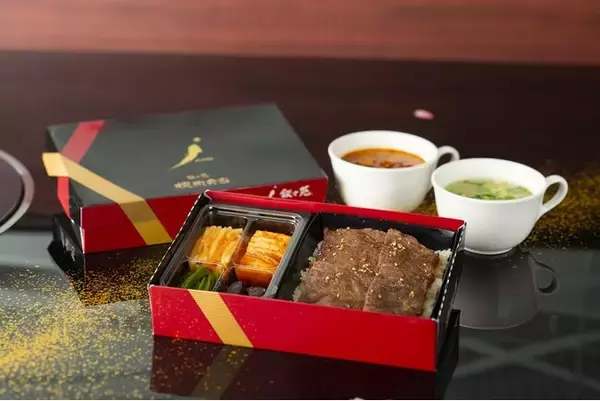 『叙々苑』のお弁当が新大阪駅で購入できます！