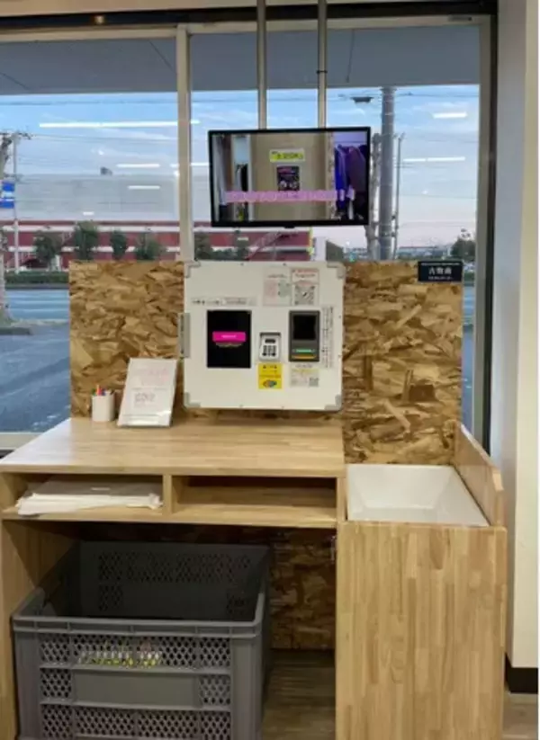 店舗でのRFIDセルフレジに利用できるReading Tubを本格発売