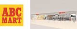 「ABC-MART 浦添パルコシティ店　2024年11月16日（土）よりグランドオープン」の画像1