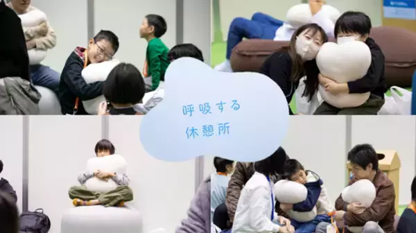 JT D-LABが「呼吸する休憩所」を将棋日本シリーズに初出展！　子供から大人までほっと一息、「心の豊かさ」を体感できるリラックス空間が大好評