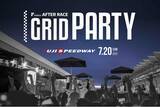 「7/20(日) スーパーフォーミュラ夏祭り2025 in 富⼠「AFTER RACE GRID PARTY」開催決定！ ～SUPER FORMULA 第7戦終了後、ホームストレート上で開催～」の画像1