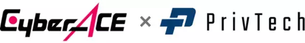 株式会社サイバーエース、Priv Tech株式会社とパートナーシップを開始 　  「プライバシーコンサルティングサービス」を共同  提供