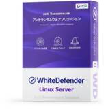 「Linuxサーバー専用アンチランサムウェア「WhiteDefender Linux Server」正式リリース」の画像1