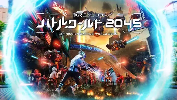東京ドーム共同開発XRアトラクション「XRミッション バトルワールド2045」初の海外契約締結　南米ウルグアイへ進出