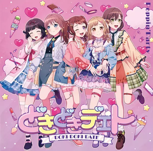 Poppin'Party 22nd Single「どきどきデエト」・Roselia 19th Single「Fear Nothing」本日同時リリース