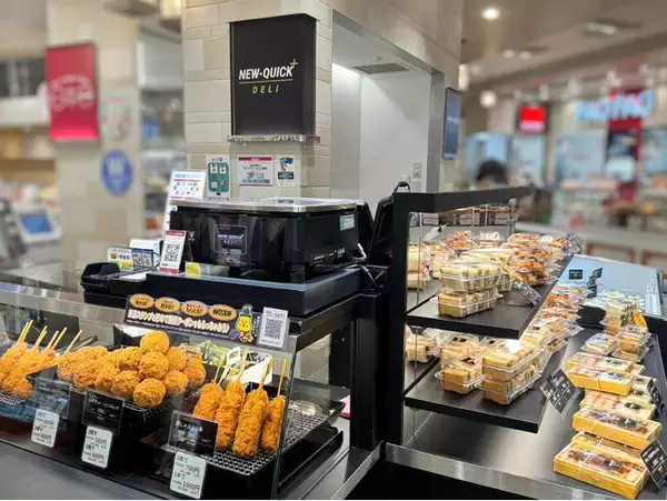 精肉専門店ニュー・クイックが新業態を始動！初の惣菜専門ブランド「NEW-QUICK+DELI」“お肉屋さんのおいしい惣菜”を楽しめる第1号店がJR川崎駅北口改札内に誕生