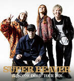 「SUPER BEAVER初のドームツアーより東京ドーム公演の模様をLeminoで11月に配信決定！」の画像1