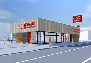 メガネのイタガキ、新業態1号店を高崎市に開業 国内外のトレンドブランドと体験価値を融合したアイウェア専門店