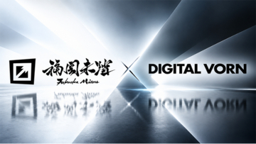 デジタルフォルン、「福岡未踏的人材発掘・育成プロジェクト」に2026年度シルバースポンサーとして参画