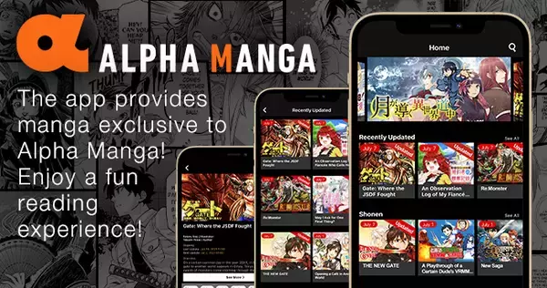 米クランチロールにて、アルファポリス漫画アプリ『Alpha Manga』の人気作配信決定！