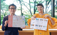 現地でしか手に入らない！菊池亜希子さん本人のイラストによる三重県桑名市ガイドマップが配布開始！