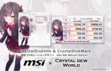 「「MSI × Crystal Dew World」によるコラボが遂に実現！ 特別デザイン「美星メイEdition」の「CrystalDiskMark」 & 「CrystalDiskInfo」が登場！！」の画像1