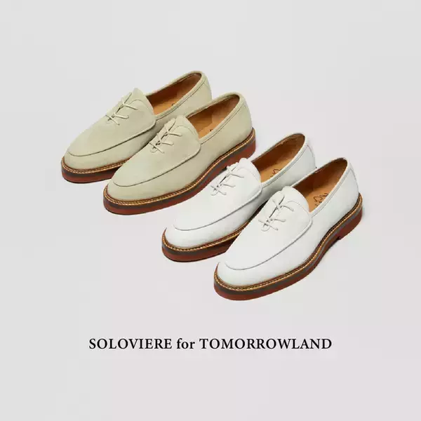 トゥモローランド 下記店舗にて、エフォートレスでシックなデザインが魅力のパリのブランド〈SOLOVIERE〉との別注シューズ〈SOLOVIERE for TOMORROWLAND〉を発売