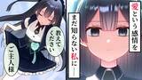 「実在のメイドカフェ『MAID MADE（メイドメイド）』を舞台としたYoutube漫画が連載開始！アニメ化作品多数の人気ライトノベル作家が脚本を担当」の画像1