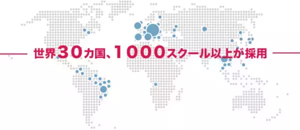 日本で唯一のオンライン英会話のダイレクトメソッドレッスン！DME＋（DME プラス）リリース！