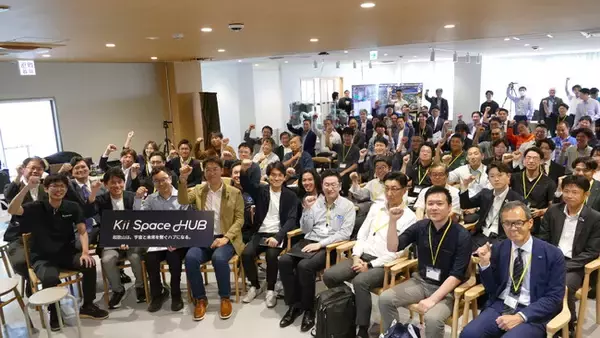 和歌山県「Kii Space Hub」が始動！企業・人材・技術が集う“スペースエントランス”へ