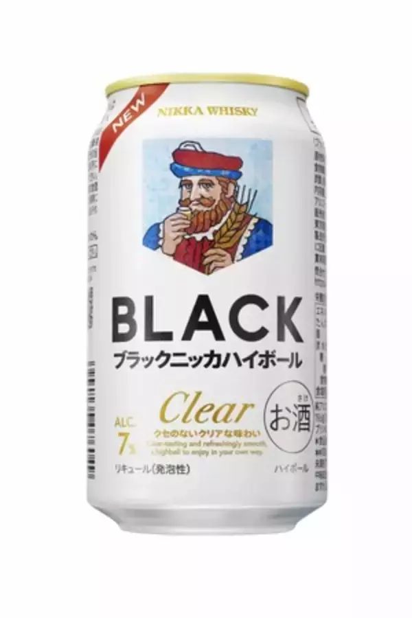 「ブラックニッカ」ブランド誕生70周年