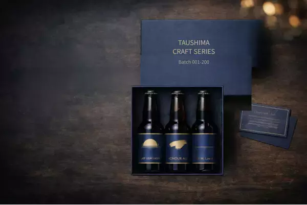 【限定200セット】対馬素材の高級クラフトビールギフト、8,800円でクラファン開始