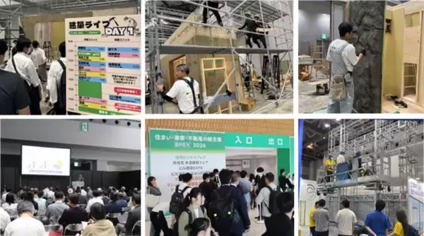 初日から大盛況！5月15日(金)まで開催「住まい・建築・不動産の総合展［BREX］2026」