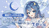 「人気VTuber「k0y0mi」のオリジナル限定グッズが当たる！オンラインくじ「TaPrize」に登場決定」の画像1