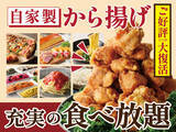「【人気の自家製から揚げが食べ放題!!】バラエティー豊かな和洋中の食べ放題「ニラックスブッフェ」10店舗にて、店内仕込みでカラッとジューシーに仕上げた『自家製から揚げ』が復活！食べ放題でご堪能ください！」の画像1