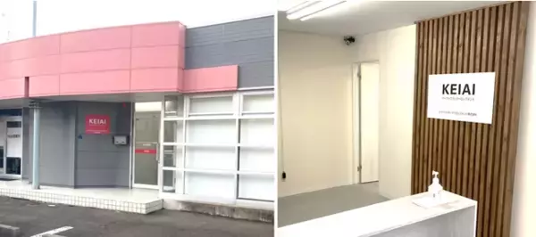 ケイアイスターデベロップメント 新たに仙台南営業所を開設