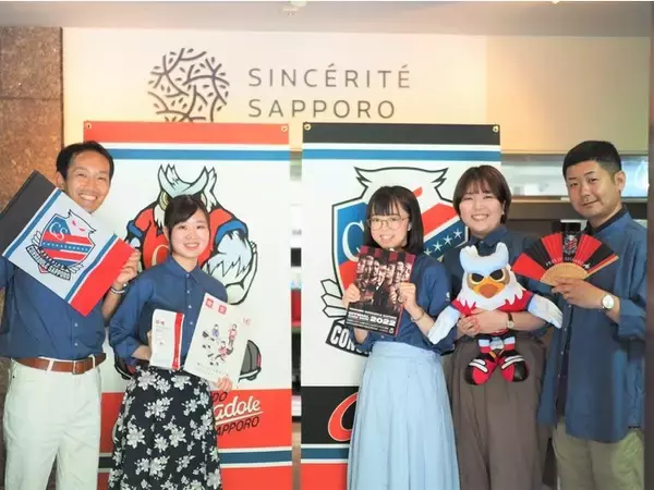 【コンサドーレ全力応援】サンセリテ札幌と北海道コンサドーレ札幌のコラボ展示を開催！　