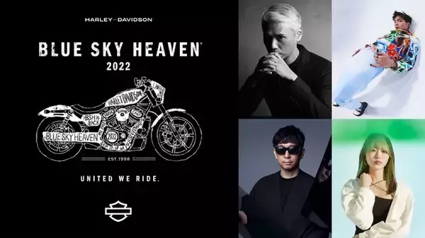 「モーターサイクル×キャンプ×音楽を富士の麓で楽しむ！ハーレーが贈るライフスタイルフェス「BLUE SKY HEAVEN 2022」にてblock. fmプロデュースの音楽ステージが開催決定」の画像