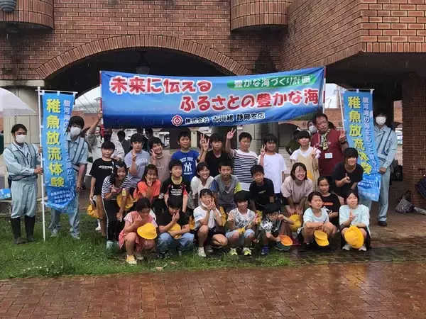 清水港のマリンパークにて稚魚の放流を実施
