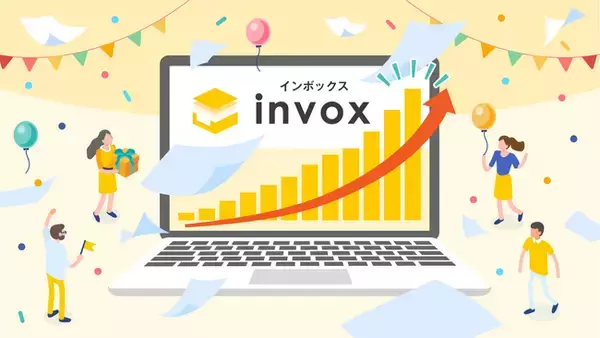 invox（インボックス）が請求書受取サービスの導入社数実績No.1を獲得し、黒字化を達成