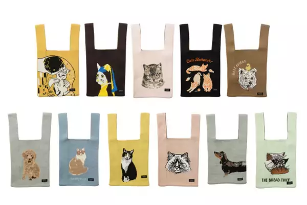 「【猫ちゃん＆ワンちゃん】雑貨ブランド「Jubilee」からお洒落カラーのアニマルデザインニットバッグが新登場」の画像