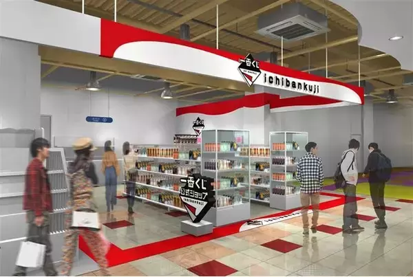 バンダイナムコグループ各社のオフィシャルショップ2店舗が大分県に初登場 「一番くじ公式ショップ」「BANDAI CANDY OFFICIAL SHOP」 トキハわさだタウンに11月29日(金)オープン