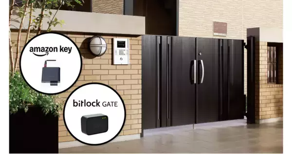 ビットキーとレオパレス21、オートロック物件で置き配対応　再配達削減と入居者の利便性向上の実現へ