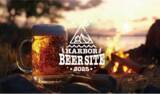 「みなとHANABI2025同日開催！「HARBOR BEER SITE 2025～日常を超える、最高の一杯～」焚火を囲み、クラフトビールと神戸港の風情を味わう1週間！」の画像1